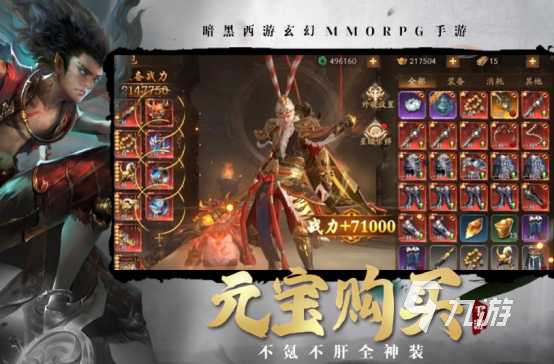 十大暗黑系顶级游戏有哪些2025热门的暗黑手游排行榜