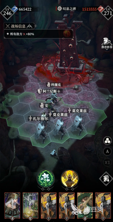 地下城堡4王国骑士怎么样 地下城堡4王国骑士天赋介绍