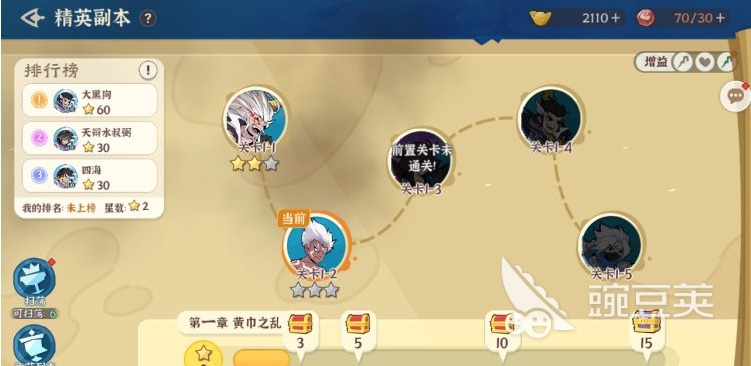 先生请出山历练怎么玩 先生请出山历练攻略