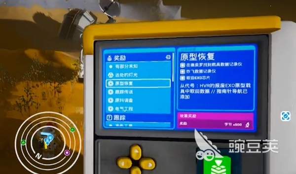 异星探险家vtol怎么获得 异星探险家手游垂直起降机获取方法