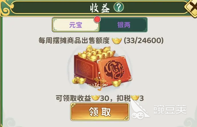 热血江湖归来摆摊攻略 热血江湖归来交易玩法介绍