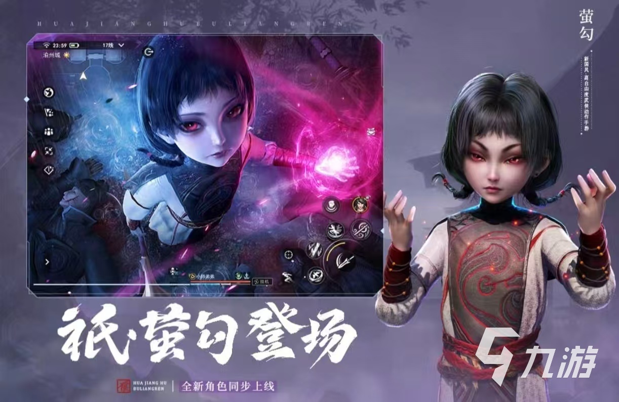 热门的不良人手游哪个好玩 必玩的不良人手游推荐2025