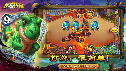 有没有好玩的两人卡牌游戏 2025双人卡牌手游推荐截图