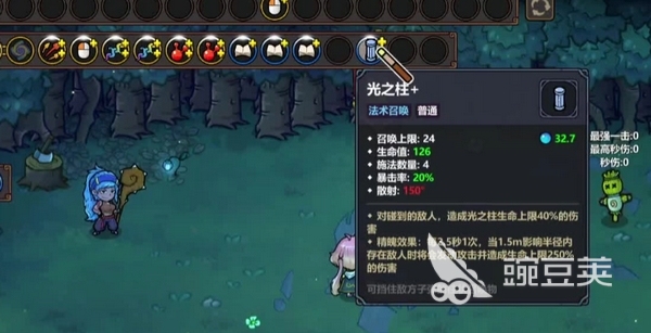 魔法工艺光柱有什么用 魔法工艺手游光之柱用途介绍
