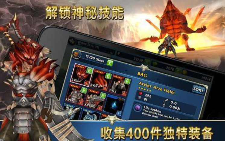 经典的魔兽战场游戏大全 2025耐玩的魔兽战场游戏合集截图
