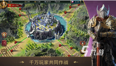 大型的联机策略类游戏合集 2025受欢迎的联机策略手游分享