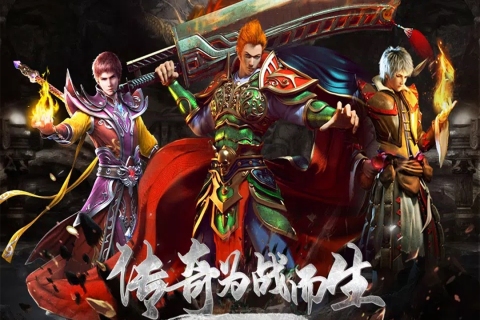 2025好玩的单机传奇手游分享 流行的单机传奇手游大全截图
