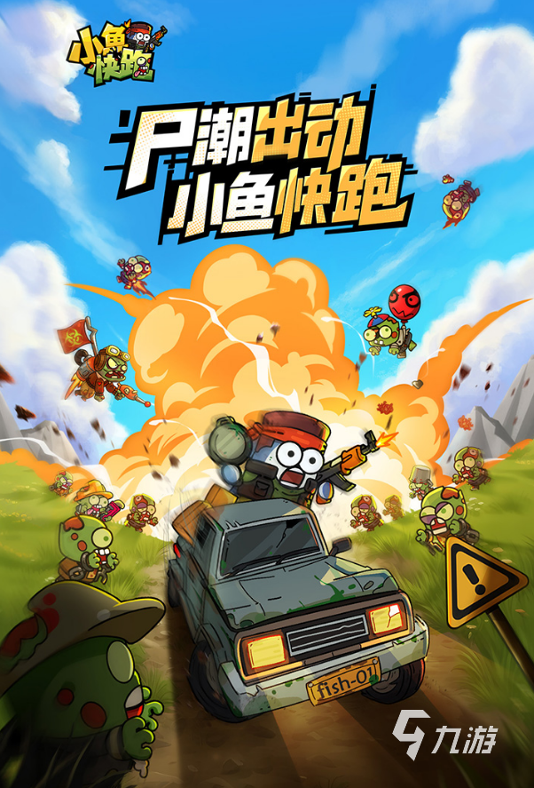 适合新手的手游推荐 2025受欢迎的新手游戏下载排行