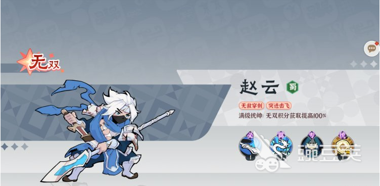 先生请出山演武攻略 先生请出山演武玩法介绍