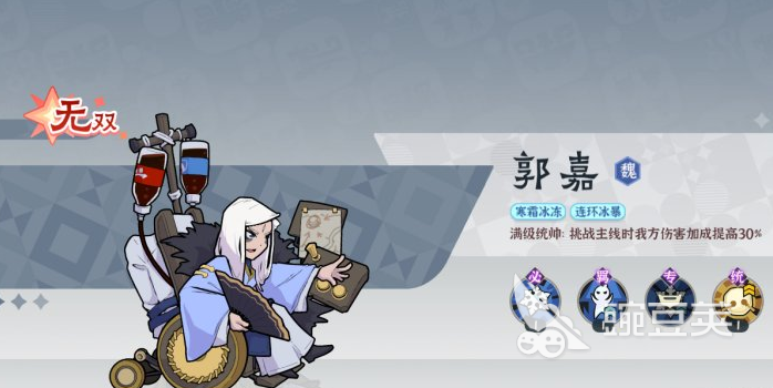 先生请出山t0武将有哪些 先生请出山t0武将介绍