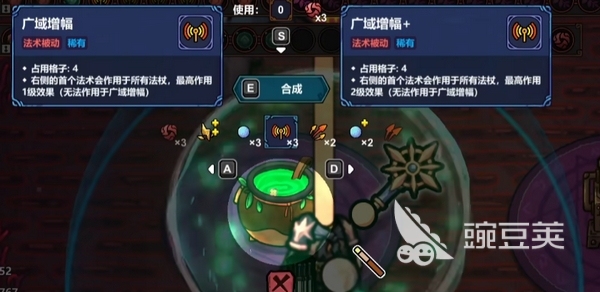 魔法工艺刀剑流派有哪些 魔法工艺手游剑流派构筑攻略
