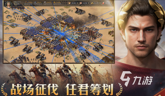 跟帝国时代类似的单机游戏分享 2025受欢迎的帝国时代单机手游推荐