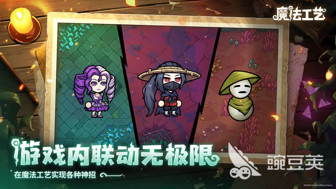 魔法工艺金属徽章如何获取 魔法工艺手游金属徽章获取攻略
