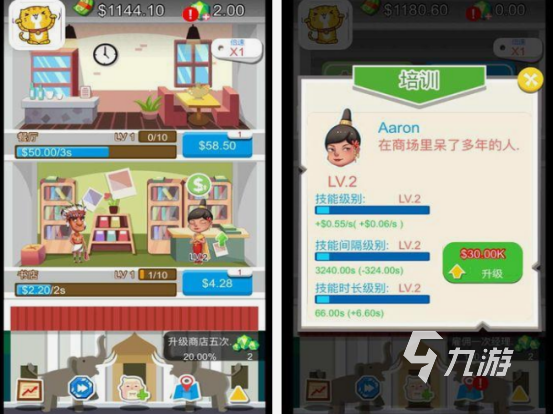 能结婚生子的经营模拟游戏盘点 2025热门的经营模拟游戏下载分享