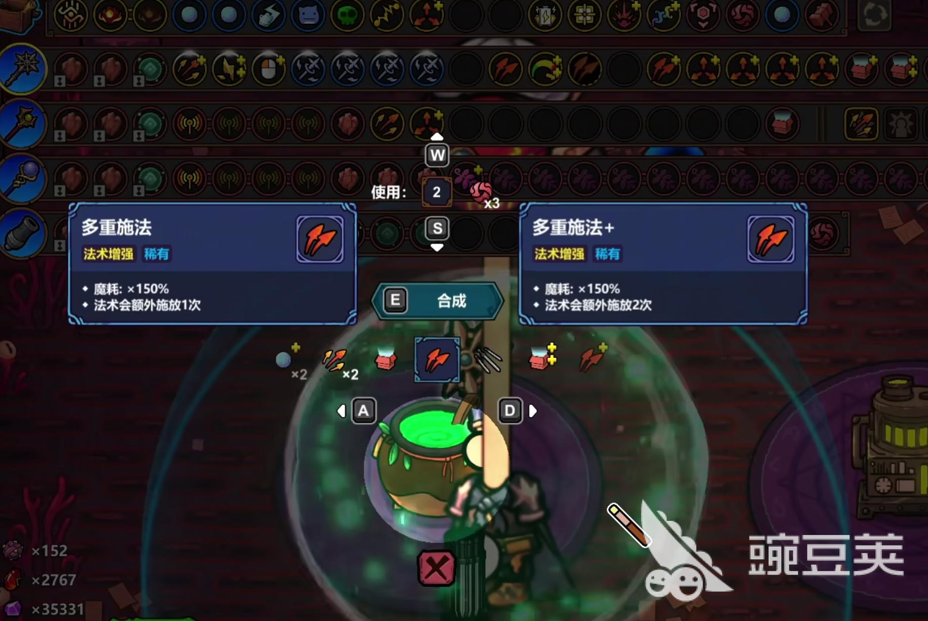 魔法工艺飞剑流派怎么玩 魔法工艺手游飞剑流派玩法分享