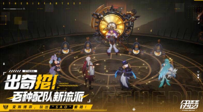 2025年即将公测的手游汇总 人气高的即将公测的游戏有哪些截图
