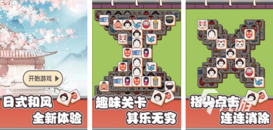 滑动消除方块笑脸的游戏叫什么 高人气的消除方块手游下载分享2025
