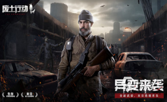 守房子修门打僵尸的游戏有哪些 2025必玩的打僵尸手游盘点