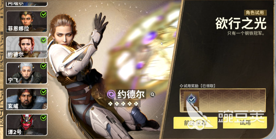 命运群星约德尔怎么样 命运群星约德尔技能玩法介绍