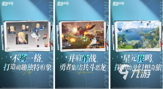 必玩的十大折叠屏游戏排行榜有哪些高人气的手游下载分享2025