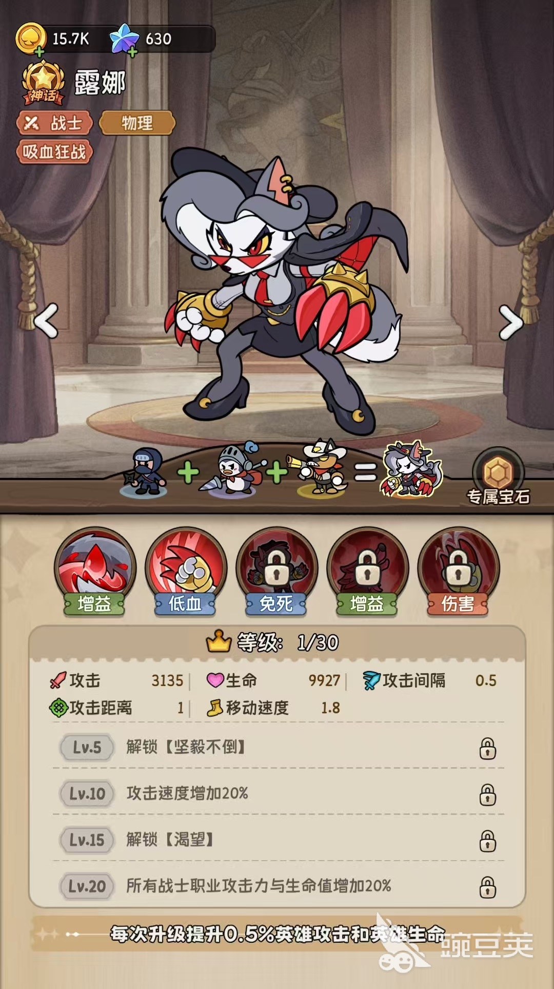冒险之星幻灵喵怎么样 冒险之星幻灵喵技能详解