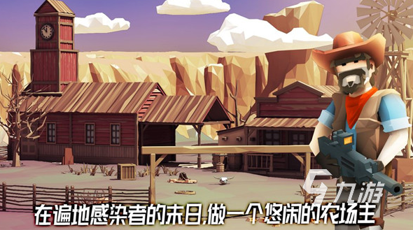 守房子修门打僵尸的游戏有哪些 2025必玩的打僵尸手游盘点