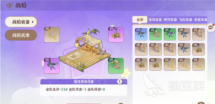 先生请出山战斗机制介绍 先生请出山战斗攻略