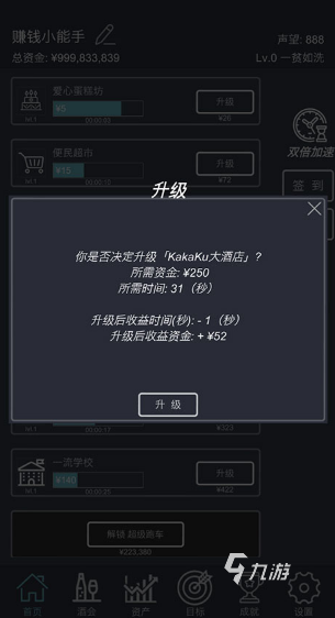 经典的手机版单机挂机游戏盘点 2025耐玩的单机挂机手游下载分享