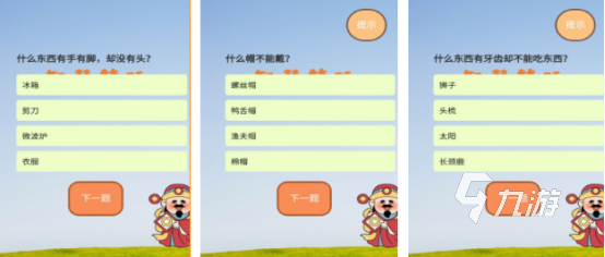 小孩智力游戏排行榜前十名2025受欢迎到儿童智力手游top10