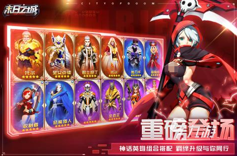 人气较高的僵尸卡牌游戏大全 流行的僵尸卡牌游戏汇总2025