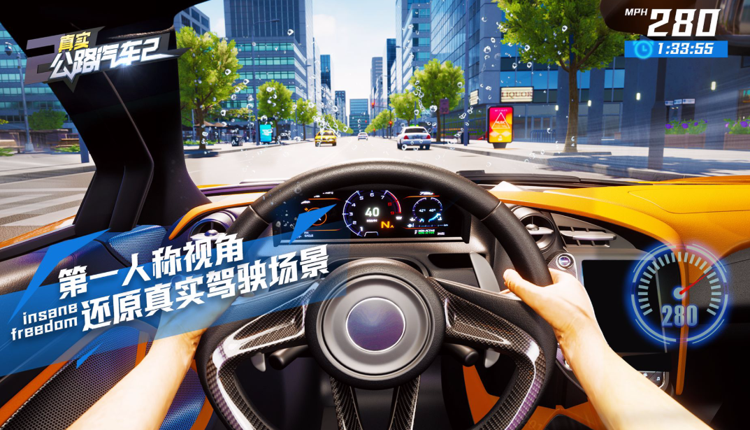 好玩的汽车游戏大全下载 2025耐玩的汽车游戏有哪些截图
