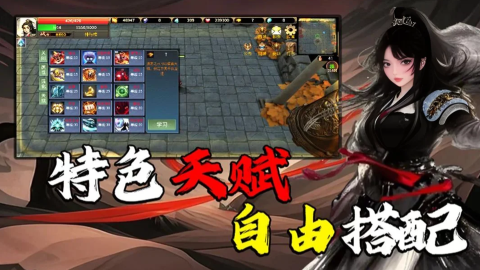 我在玛法砍怪兽截图3