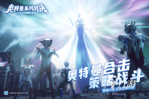 2025有意思的奥特曼卡牌游戏推荐 必玩的奥特曼卡牌游戏合集