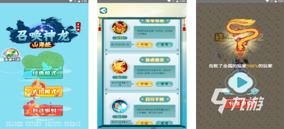 好玩的神龙合成游戏有哪些 有趣的合成游戏盘点2025