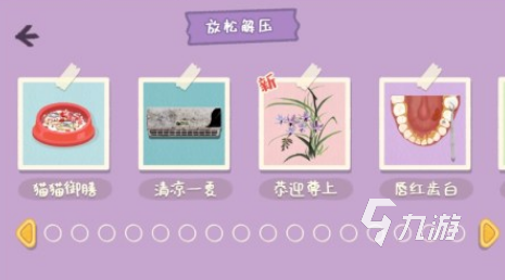 高人气收纳小游戏合集2025流行的收纳小游戏排名