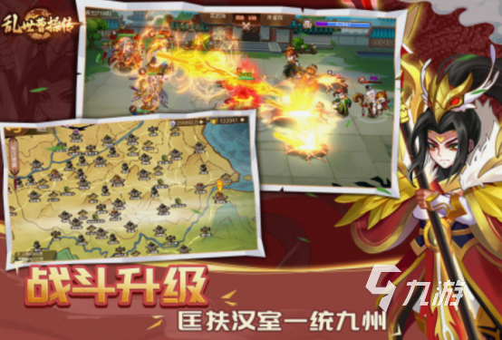 三国时期游戏在哪里下载 经典的三国手游排行2025