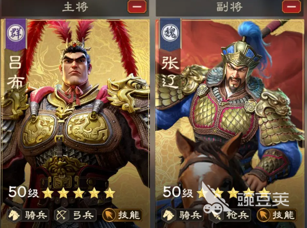 偃武吕布阵容搭配攻略 偃武吕布阵容推荐