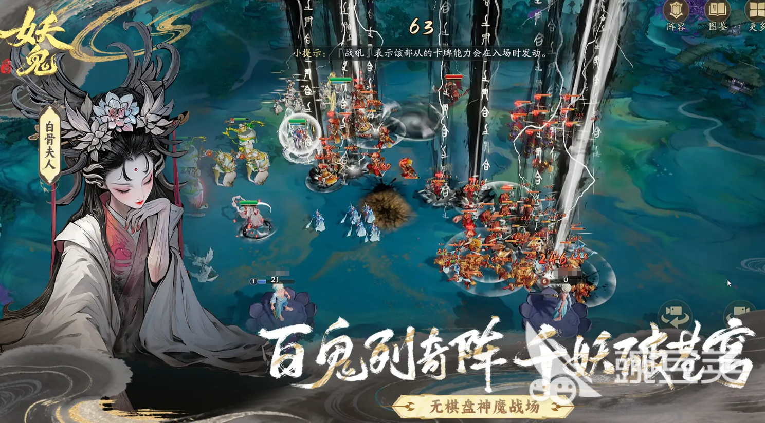 代号妖鬼是网易的吗 代号妖鬼开发商介绍