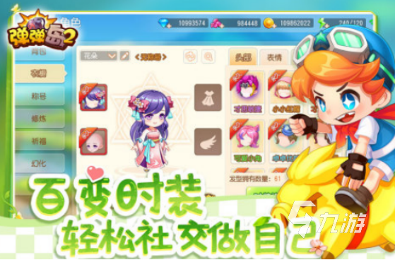 情侣在手机上可以玩什么游戏2025有趣的情侣手游下载推荐