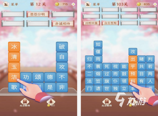 适合小朋友过年玩的游戏盘点 2025流行的小朋友过年手游分享