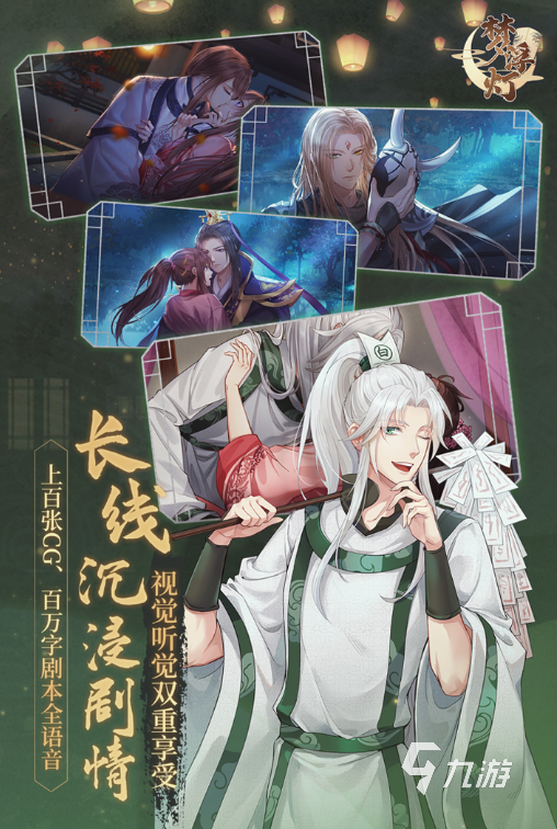 受欢迎的日系卡牌rpg手游盘点 2025必玩的日系卡牌rpg游戏分享