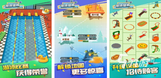 必玩的潜水游戏手机版在哪里下载流行的游泳手游排行合集2025