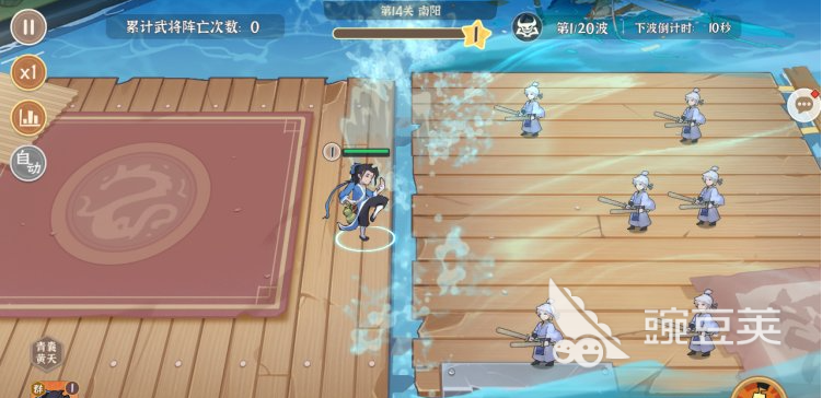 先生请出山演武攻略 先生请出山演武玩法介绍