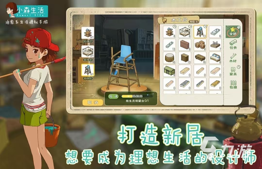 有哪些女生爱玩的游戏推荐2025 有趣的女生必玩游戏大全