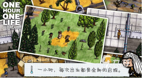 有趣的电脑移植游戏盘点 2025必玩的电脑移植游戏合集