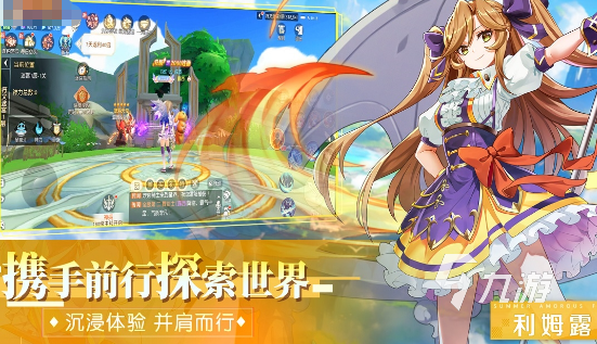 热门的多人角色扮演游戏大全 流行的角色扮演游戏合集2025