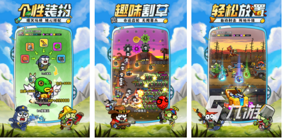 有趣的鱼儿游戏有哪些2025流行的小鱼手游下载分享
