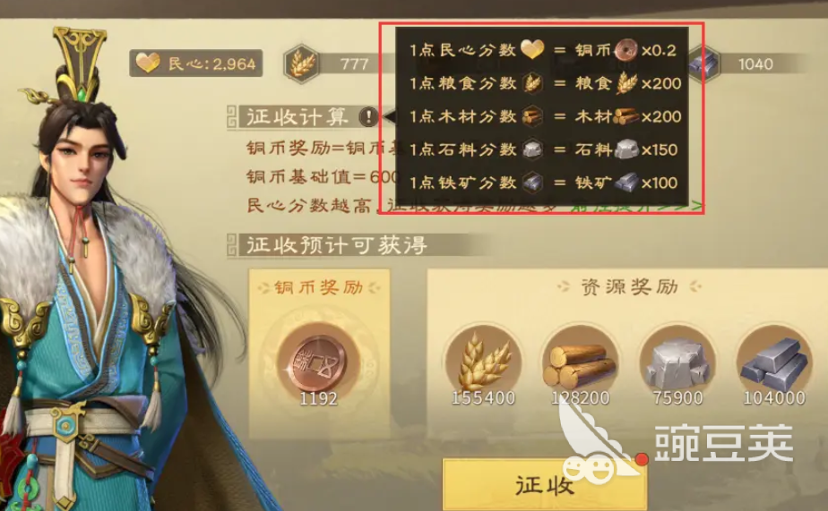 偃武封地是什么 偃武封地攻略