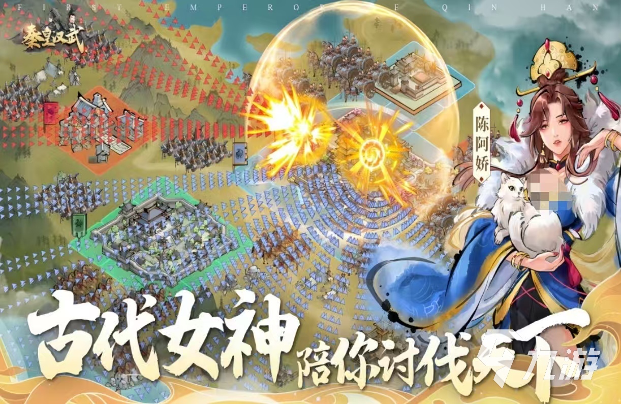 明朝背景的单机游戏都有哪些 经典有趣的朝代手游推荐2025