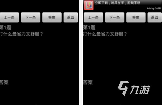 适合四年级的智力游戏盘点 经典的四年级智力游戏合集2025